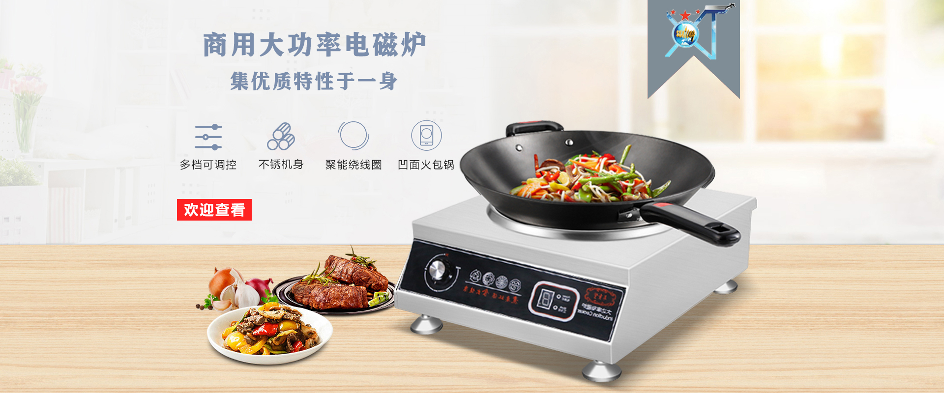 云南商用厨具,昆明商用厨具,云南厨具批发,昆明厨具批发,云南平博在线注册厂,昆明厨房